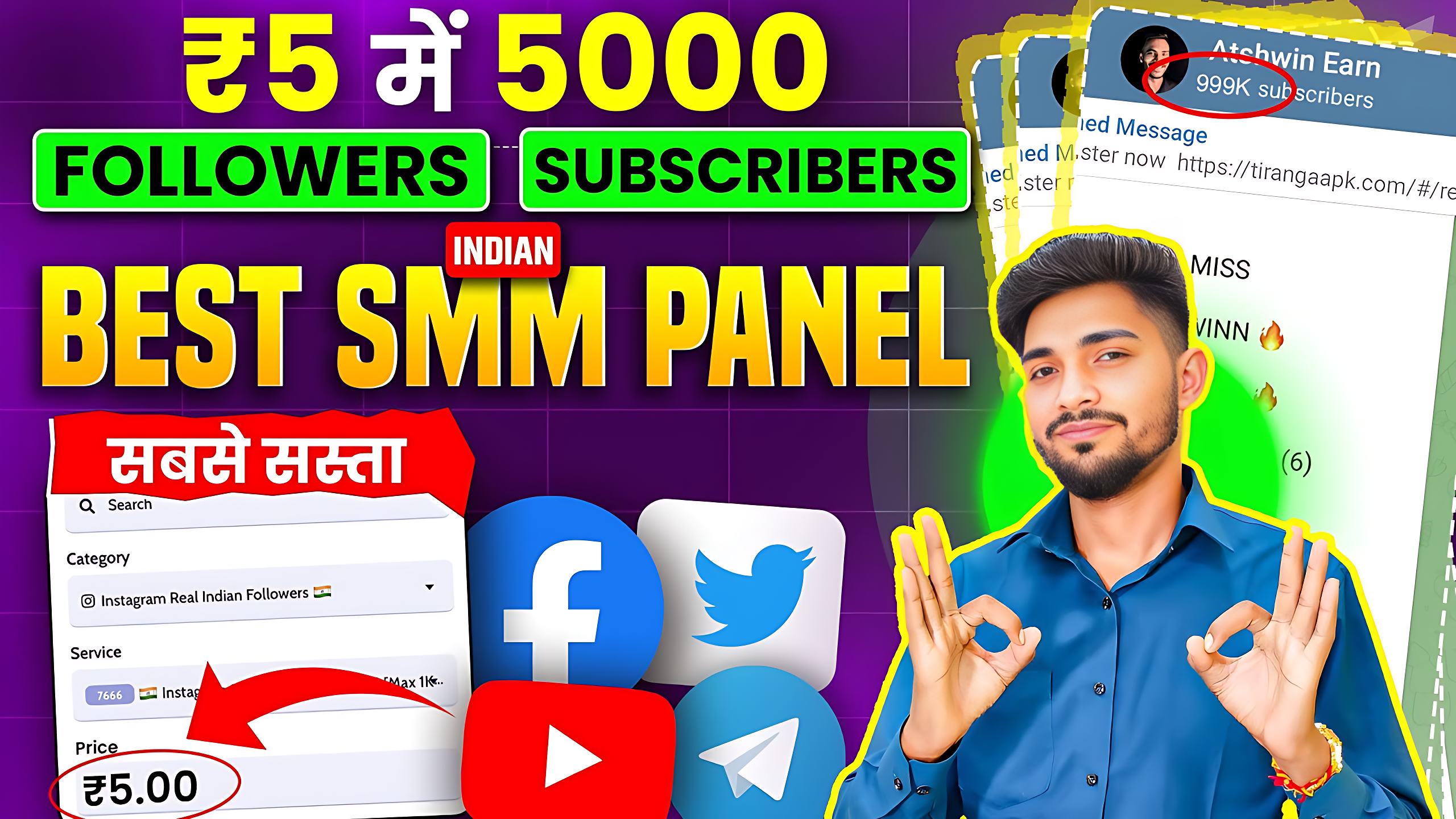 What Are The Perks Of Using SMM Panels For Your Social Media Marketing?
